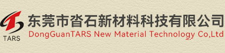 DongGuan TARS New Material Technology Co.,Ltd